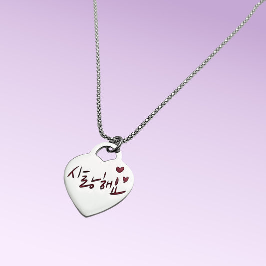 Collana Cuore
